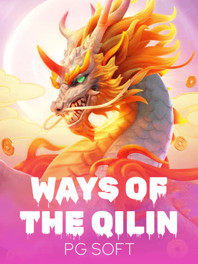 Ways of the Qilin